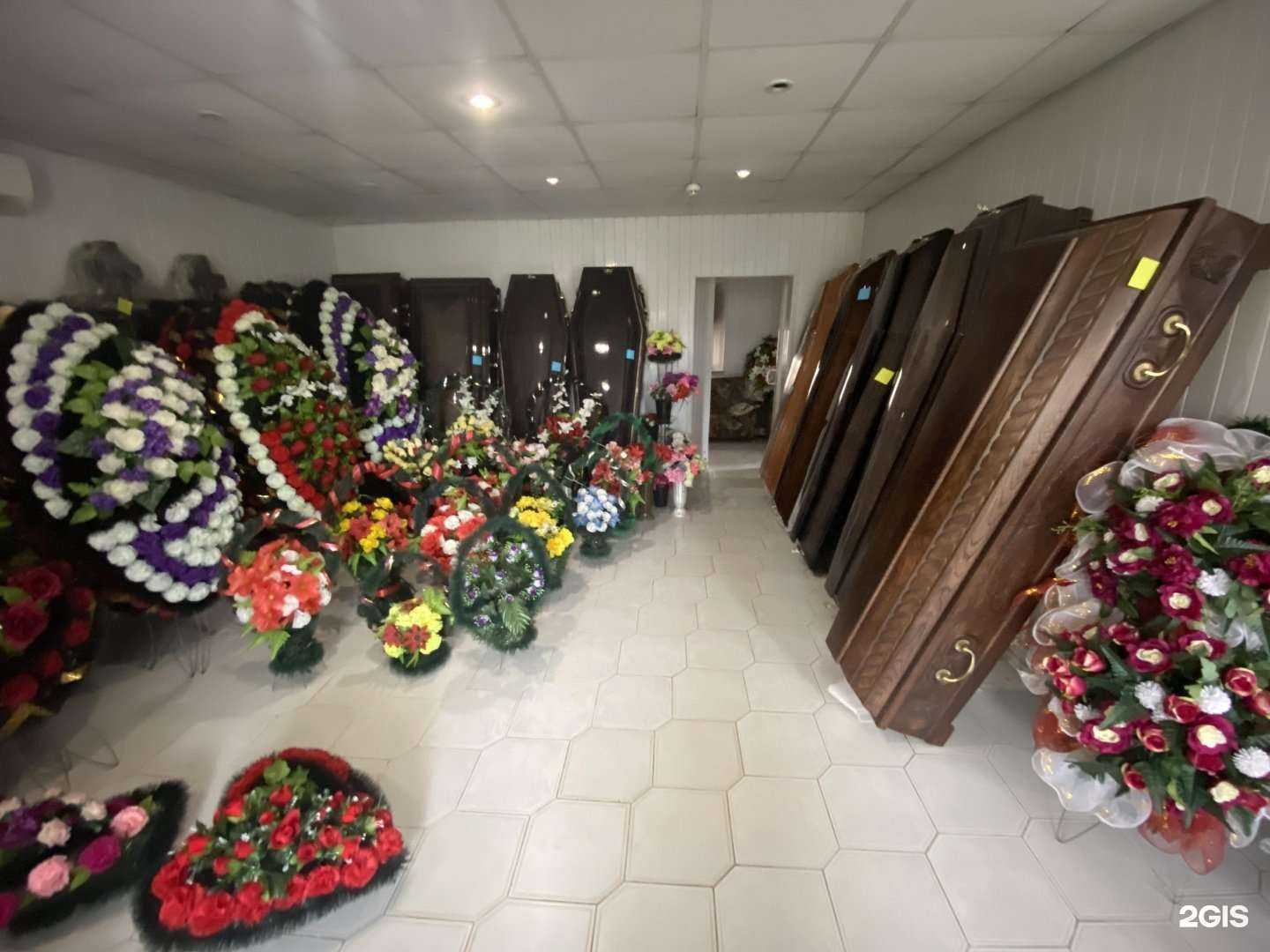 Отзывы на компанию Ритуальная служба в г. Краснодар c фото