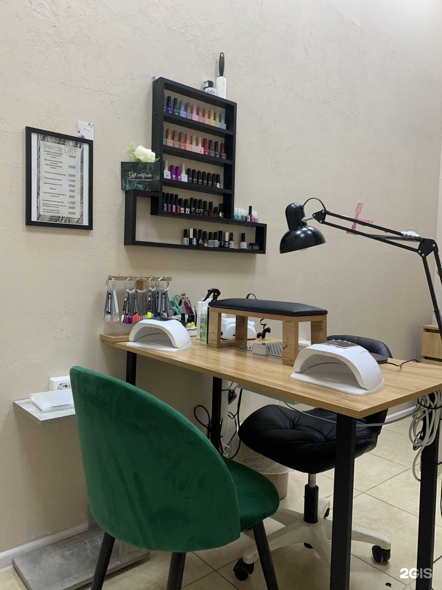 Отзывы на компанию Emerald в Иркутске c фото