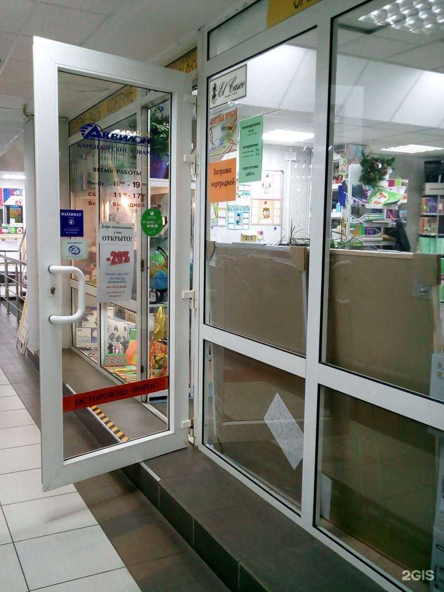 Отзывы на компанию Аквилон плюс в Архангельске c фото