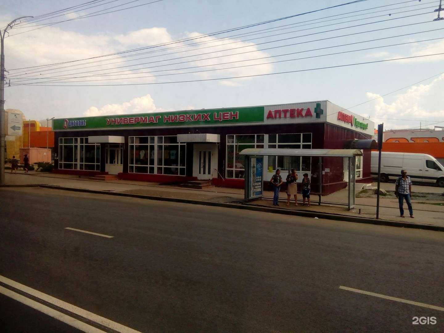 Отзывы на компанию Urban Burger&Shaurma в Саратове c фото - фотография 2 из 2