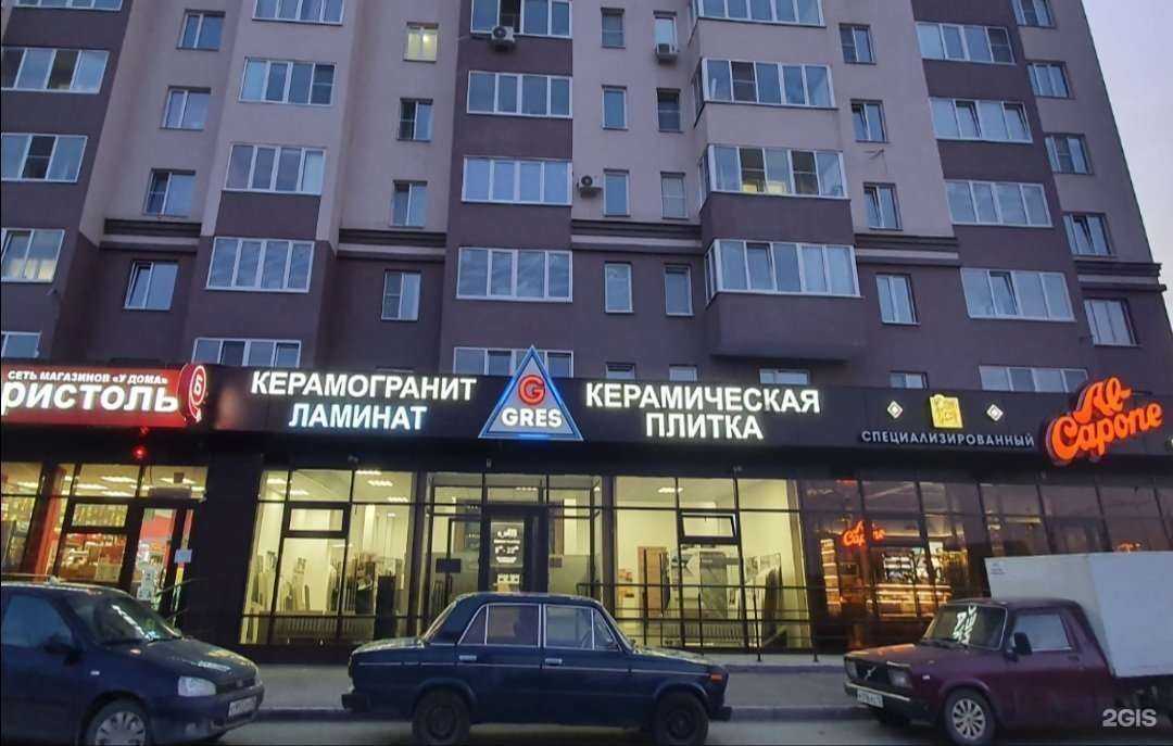 Отзывы на компанию G-gres в Пензе c фото