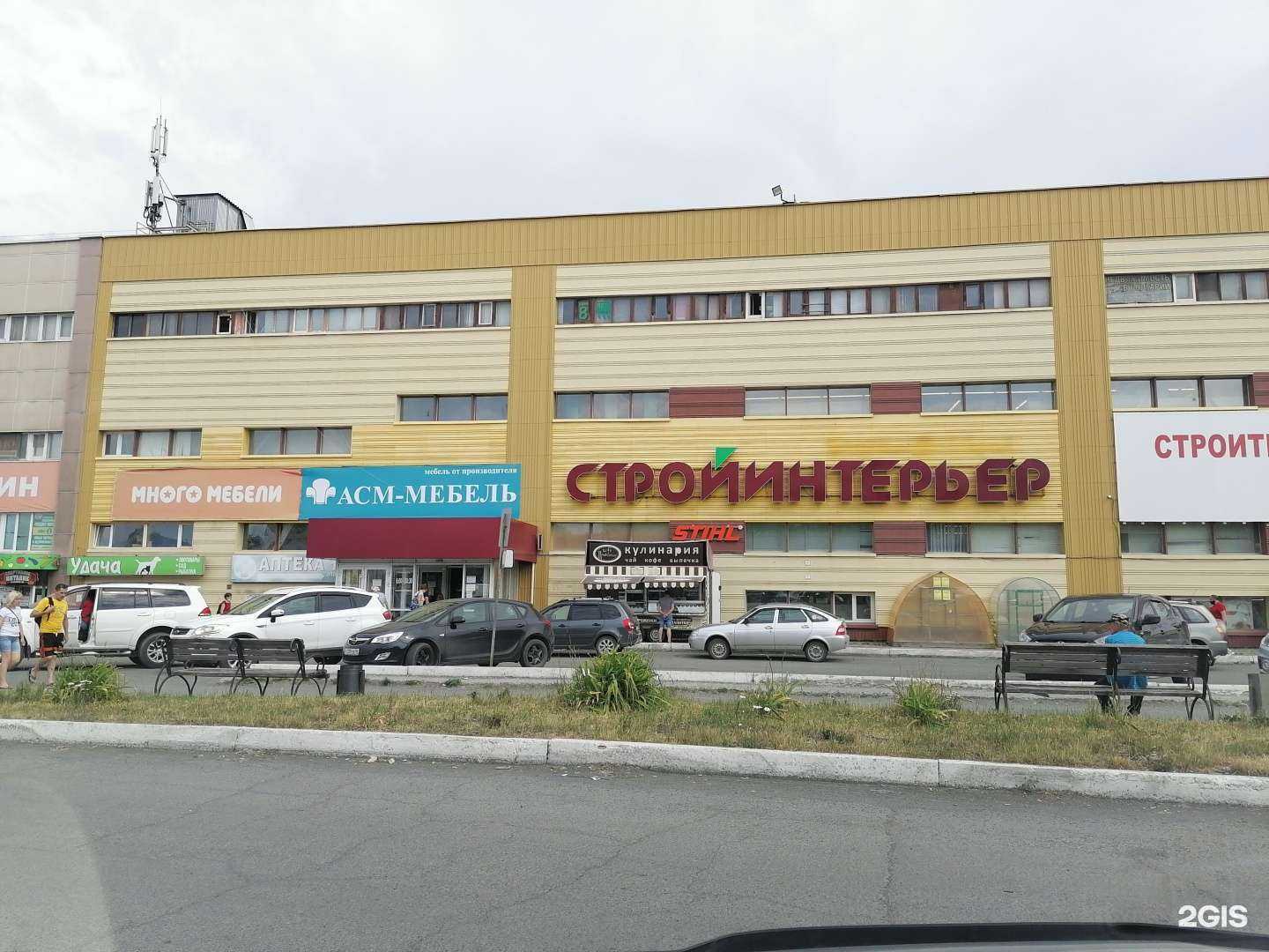 Отзывы на компанию Стройинтерьер в г. Первоуральск c фото