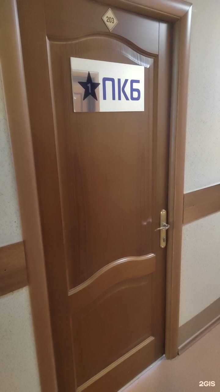 Отзывы на компанию Первое клиентское бюро в Южно-Сахалинске c фото