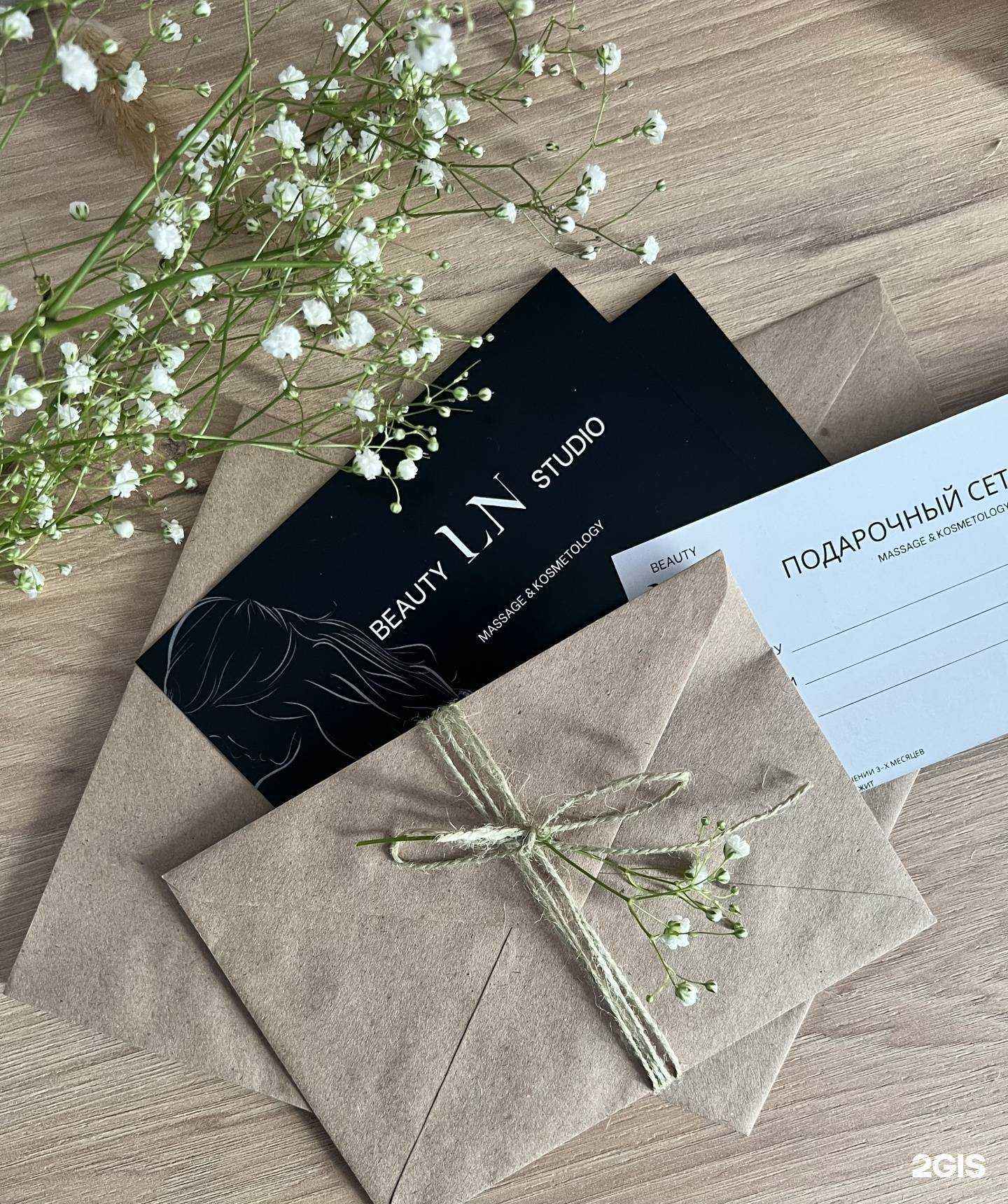 Отзывы на компанию LN в г. Тюмень c фото