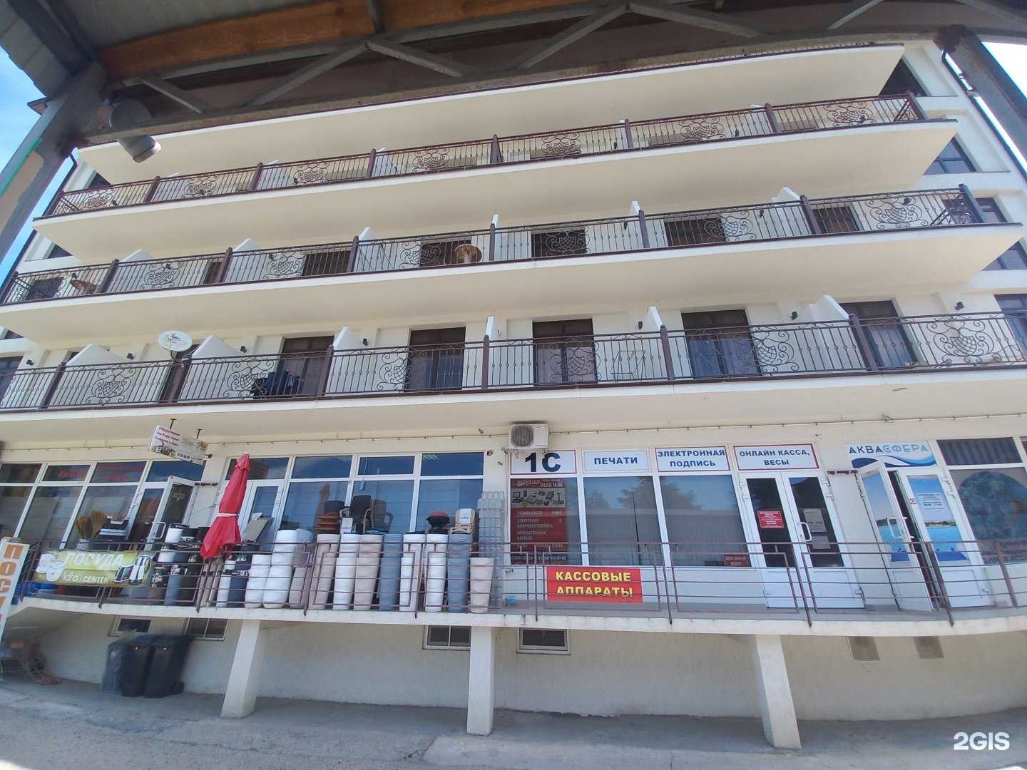 Отзывы на компанию Atmosfera в Сочи c фото - фотография 2 из 2