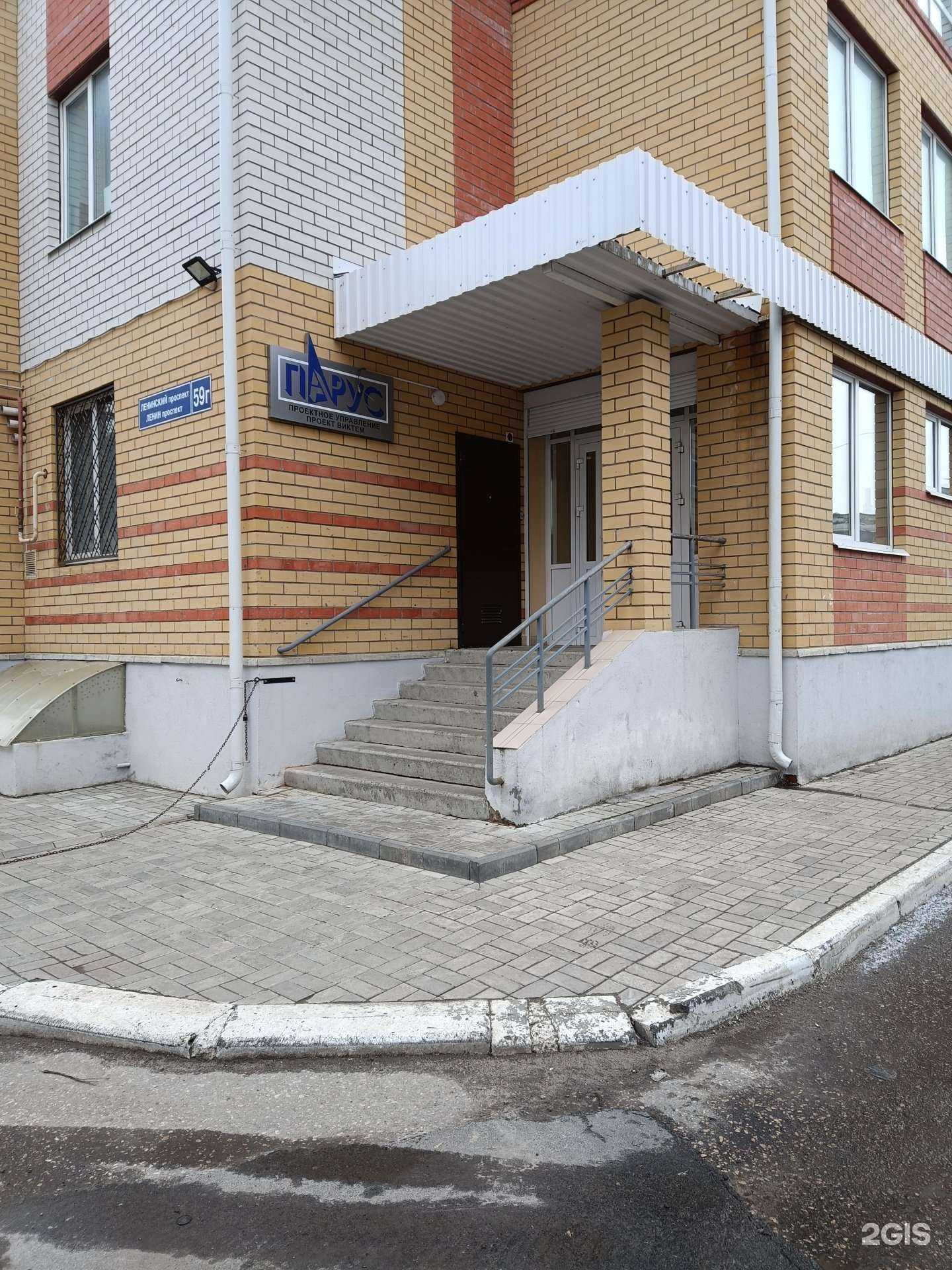 Отзывы на компанию Парус в Йошкар-Оле c фото