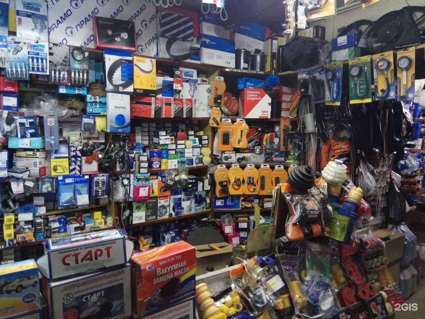 Отзывы на компанию Wagon запчастей в г. Сыктывкар c фото