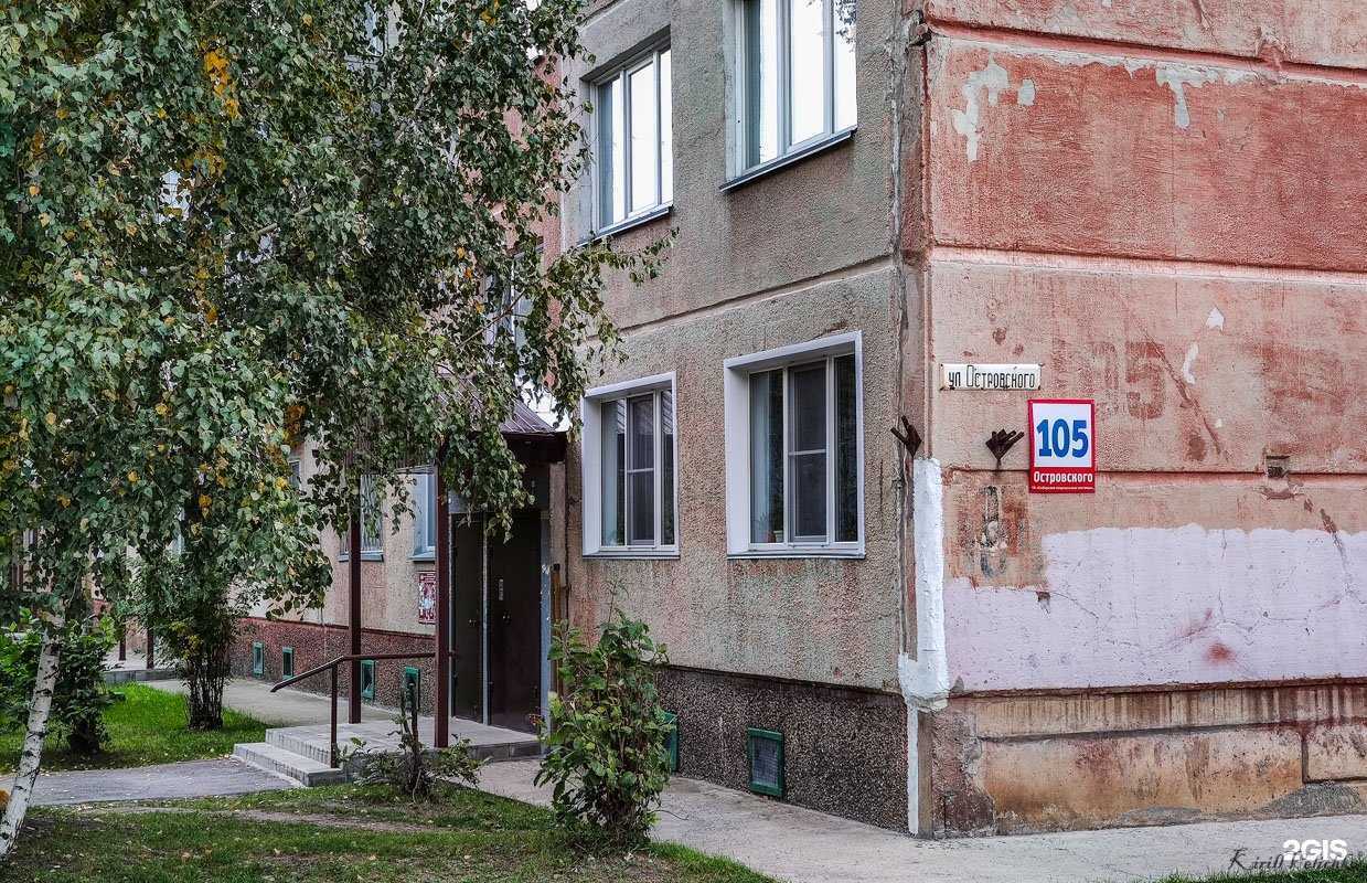 Отзывы на компанию Инстинкт в Бердске c фото