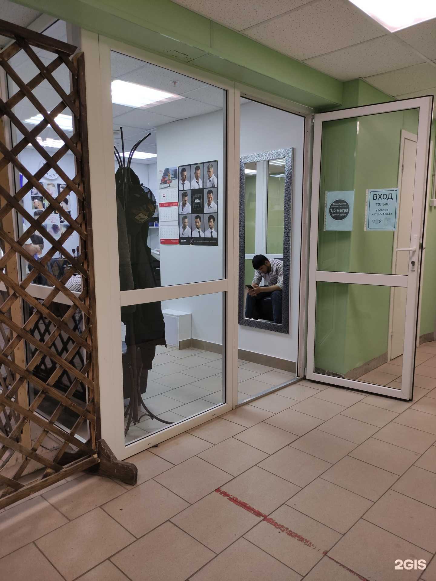 Отзывы на компанию Элегант в г. Дедовск c фото