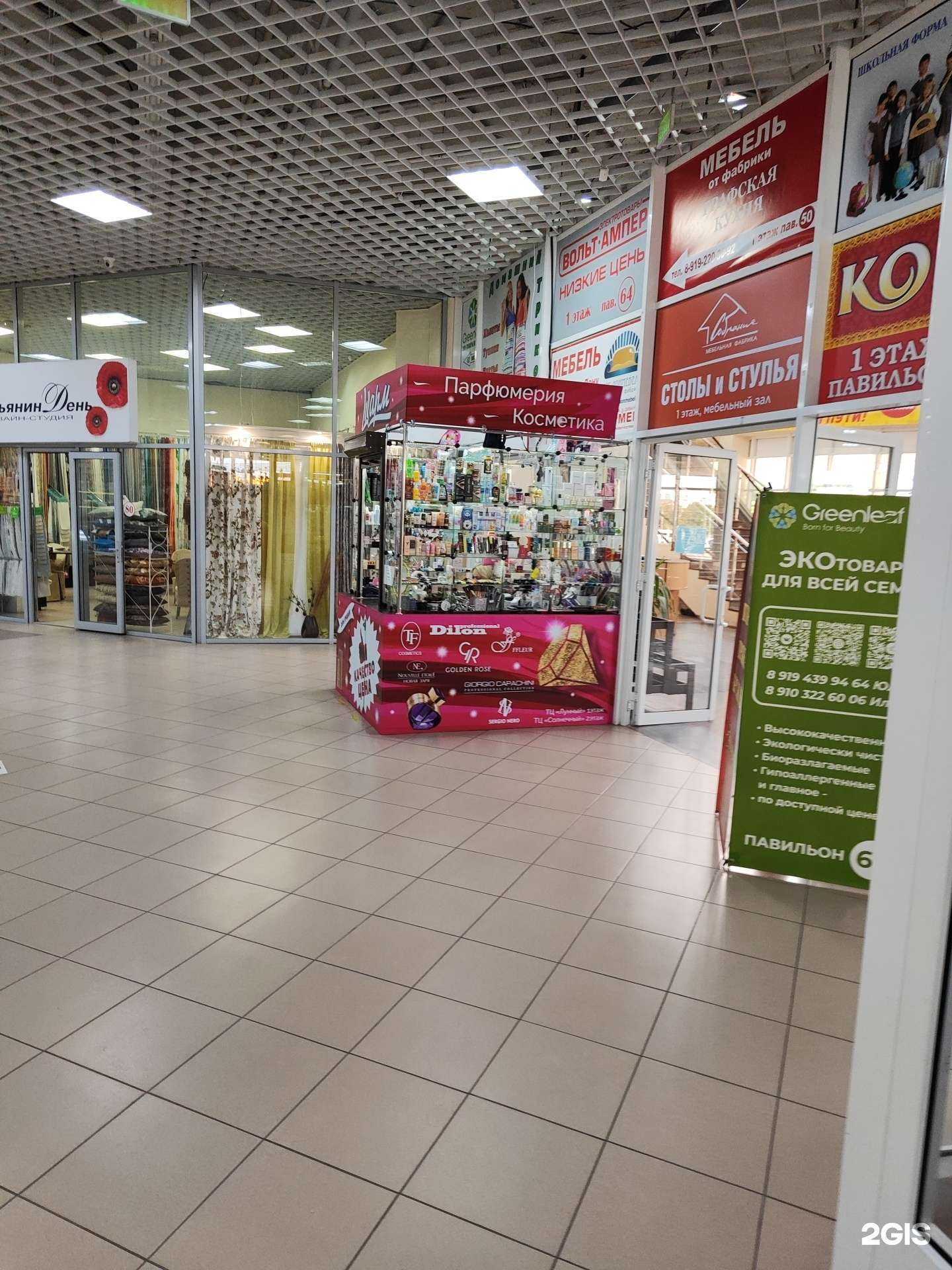 Отзывы на компанию Шарм в Старом Осколе c фото