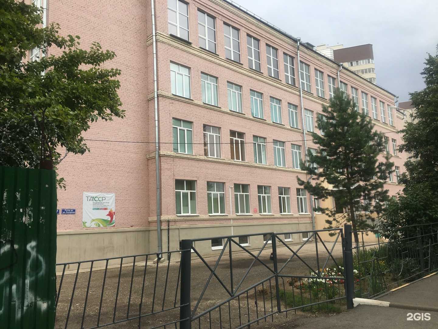 Отзывы на компанию Средняя школа №73 в Казани c фото