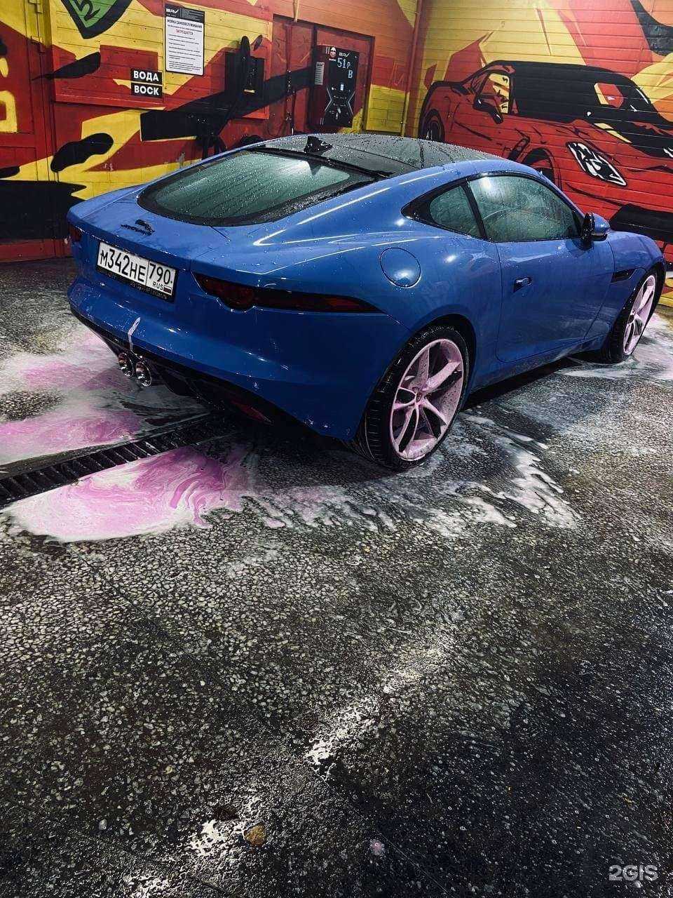 Отзывы на компанию Мойбро в Казани c фото