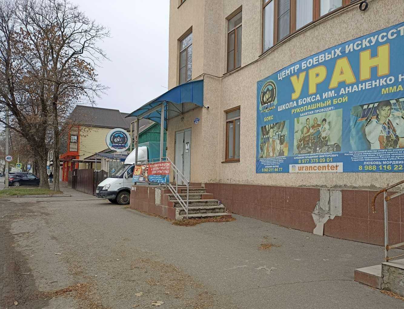 Отзывы на компанию Уран в Ессентуках c фото