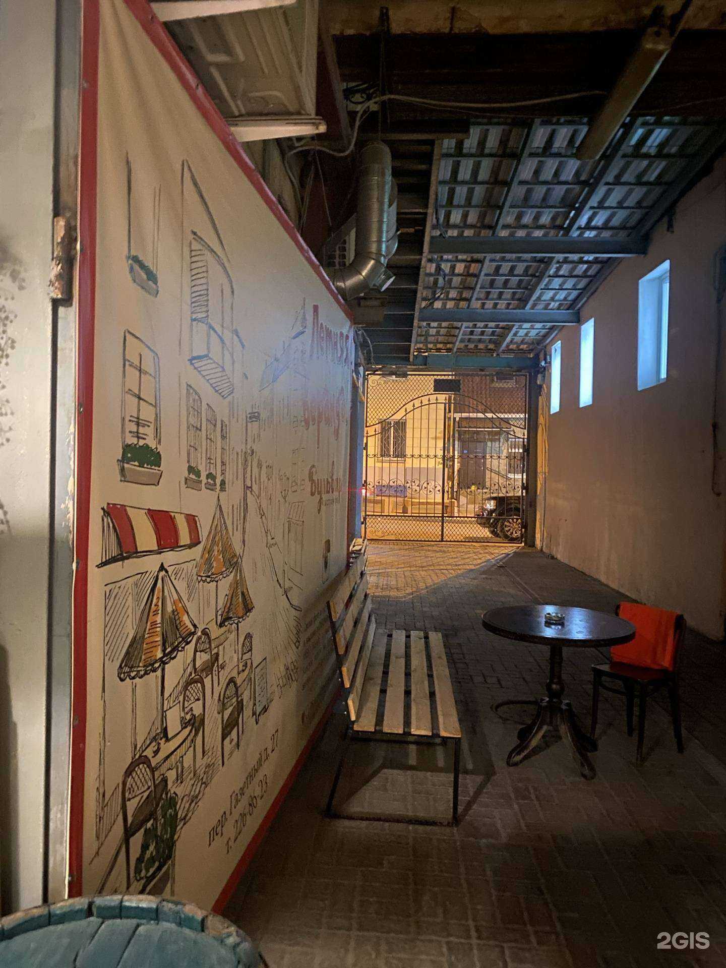 Отзывы на компанию Учи.ру в Ростове-на-Дону c фото