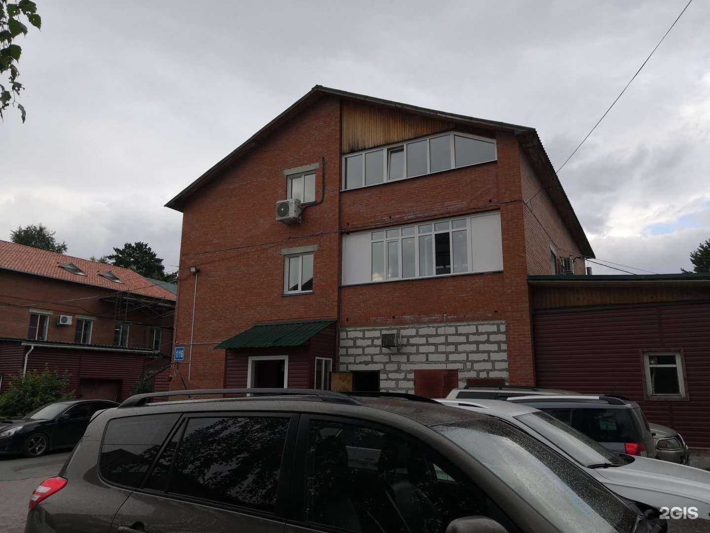 Отзывы на компанию Академфуд в Новосибирске c фото - фотография 2 из 2