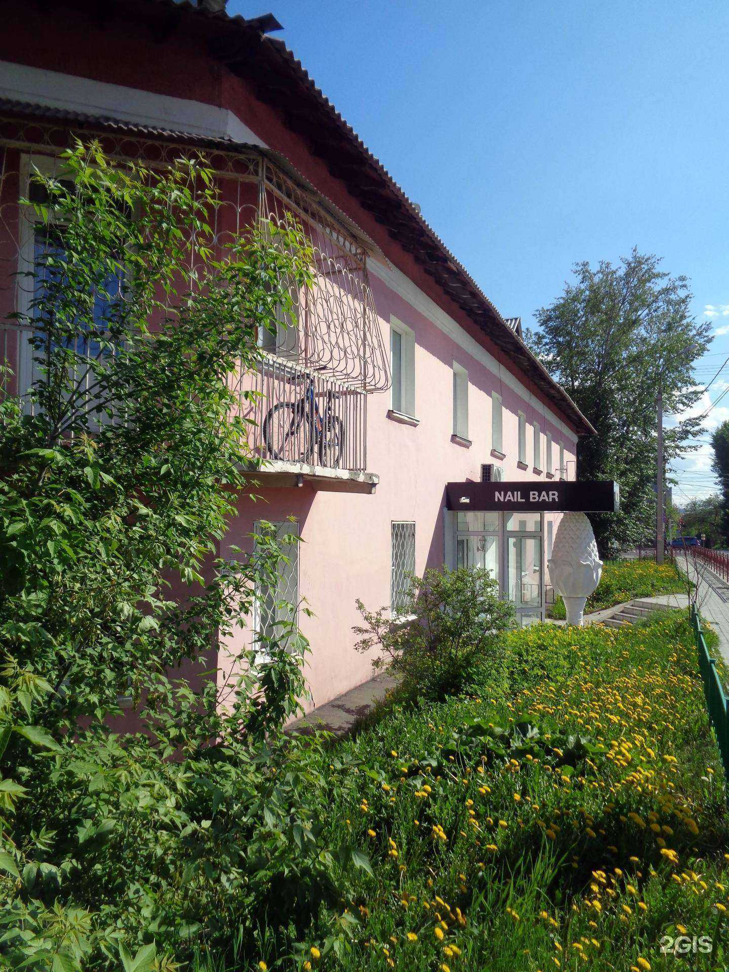 Отзывы на компанию Та Самая в Иркутске c фото - фотография 2 из 2