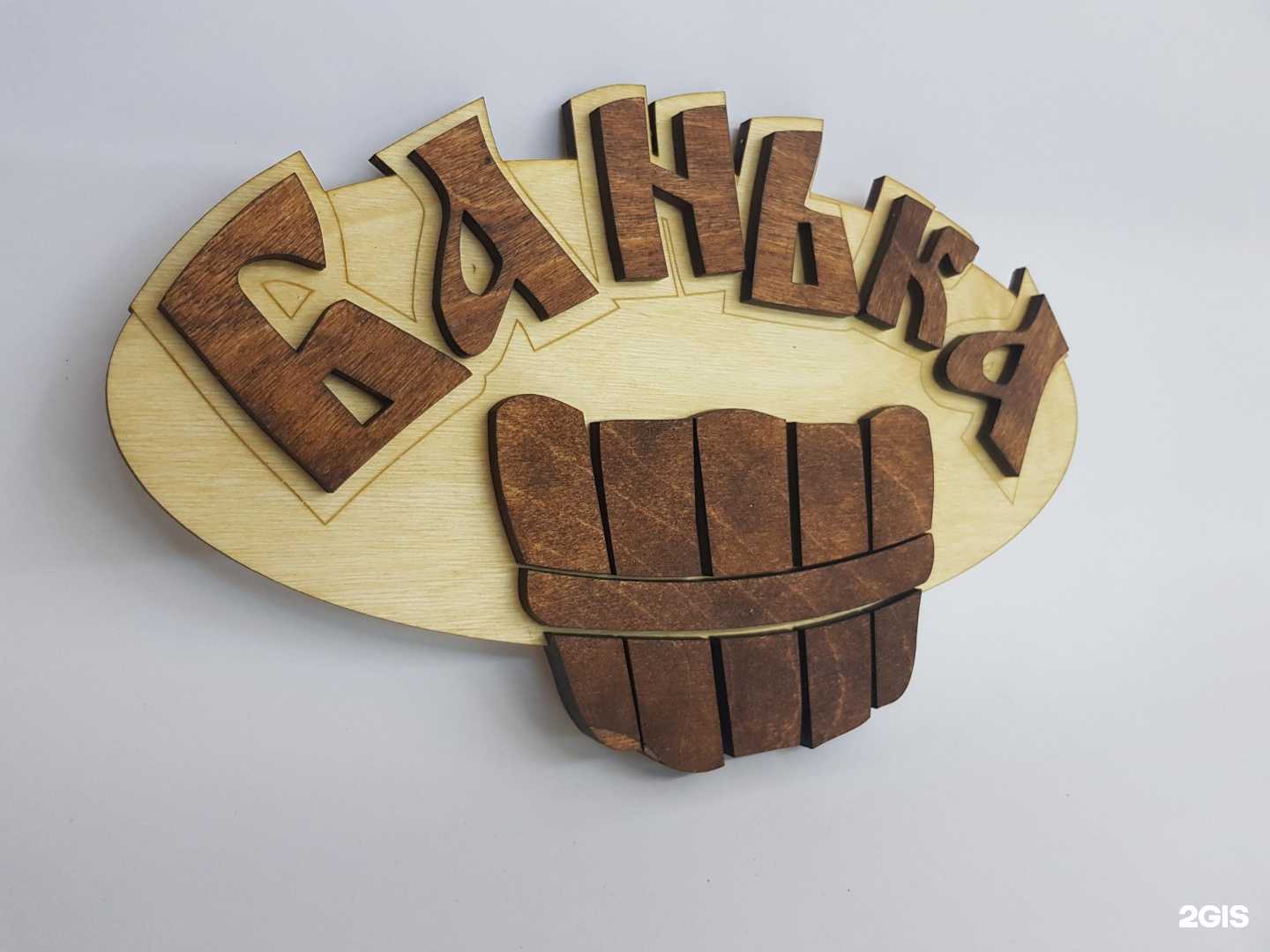 Отзывы на компанию Сюжет в г. Казань c фото