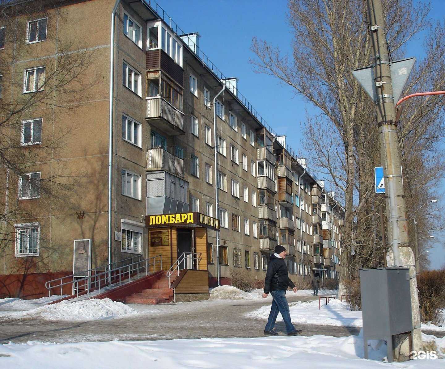 Отзывы на компанию Чикарно в Барнауле c фото - фотография 2 из 2