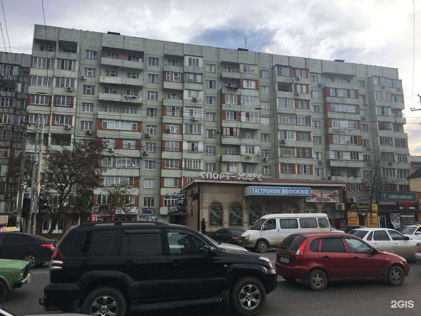 Отзывы на компанию Филе в Махачкале c фото - фотография 2 из 2