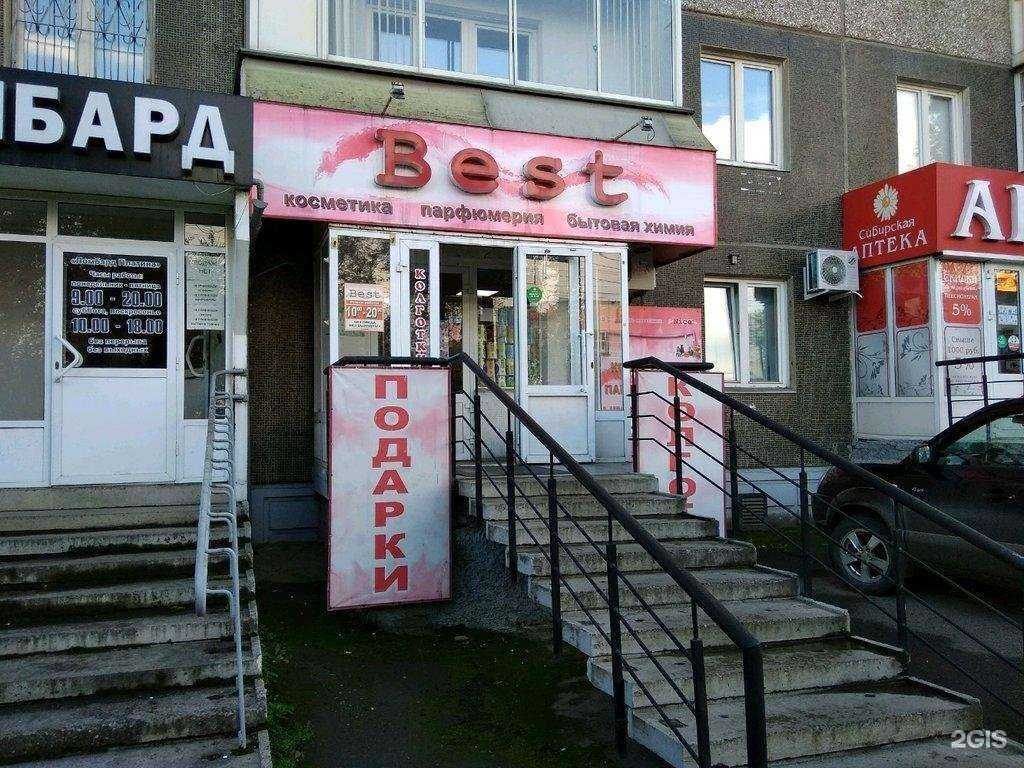 Отзывы на компанию Best в Красноярске c фото