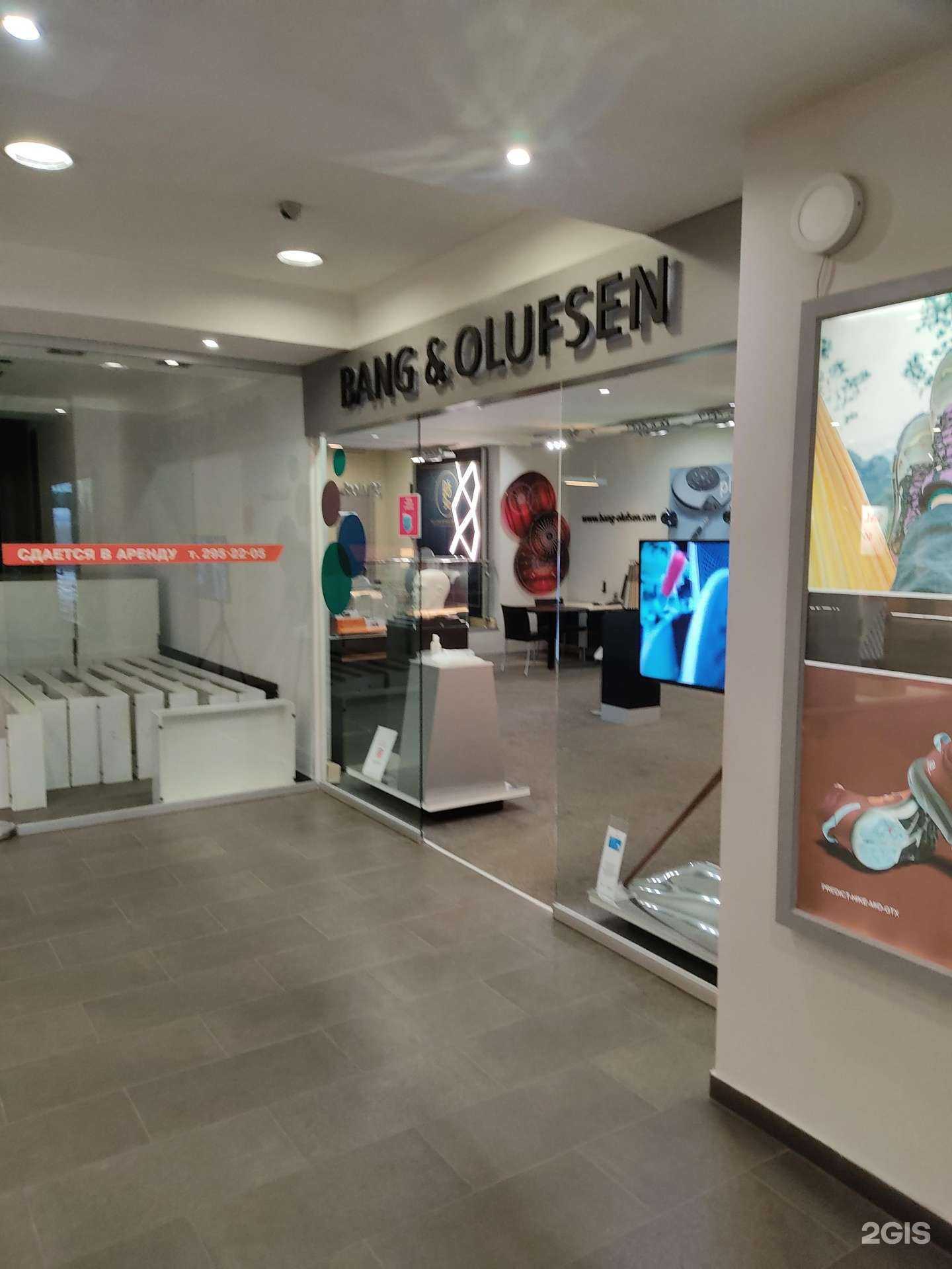 Отзывы на компанию Bang & Olufsen в г. Красноярск c фото