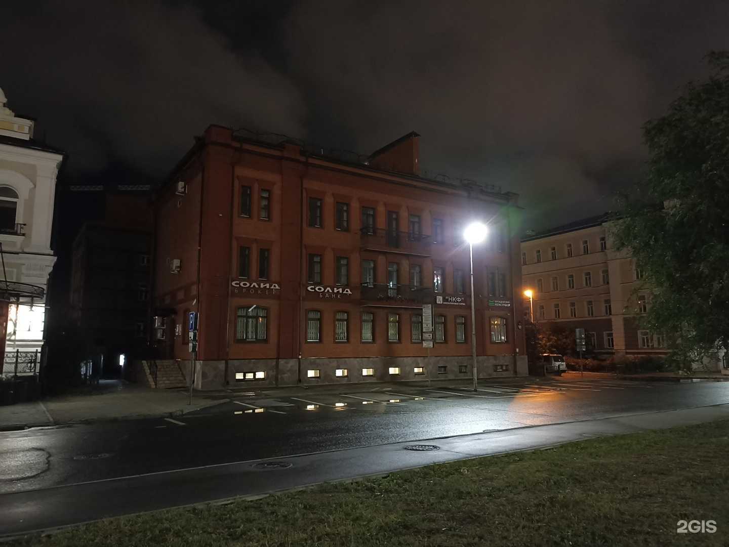 Отзывы на компанию Солид в г. Казань c фото