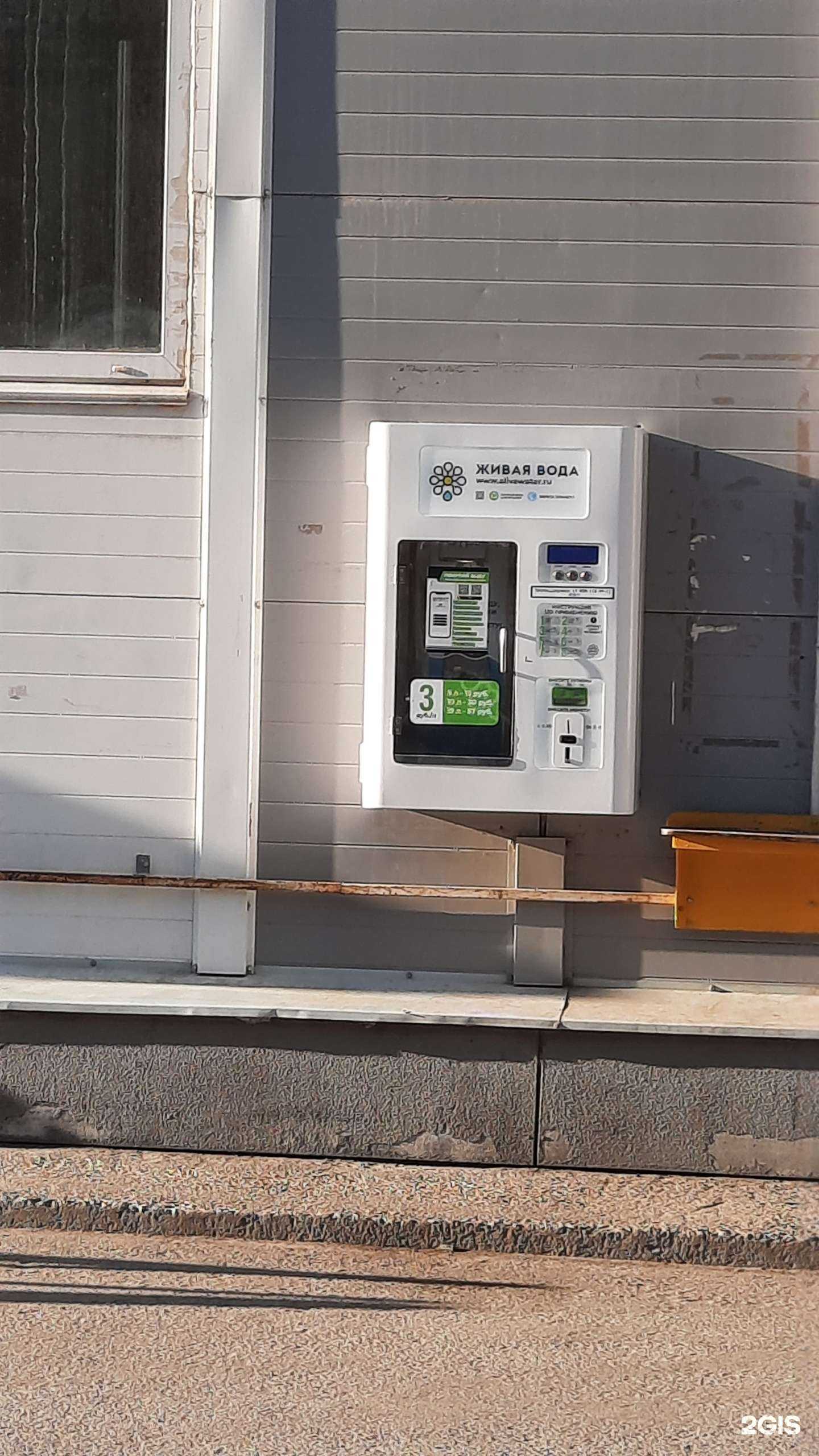 Отзывы на компанию Живая вода в г. Пермь c фото