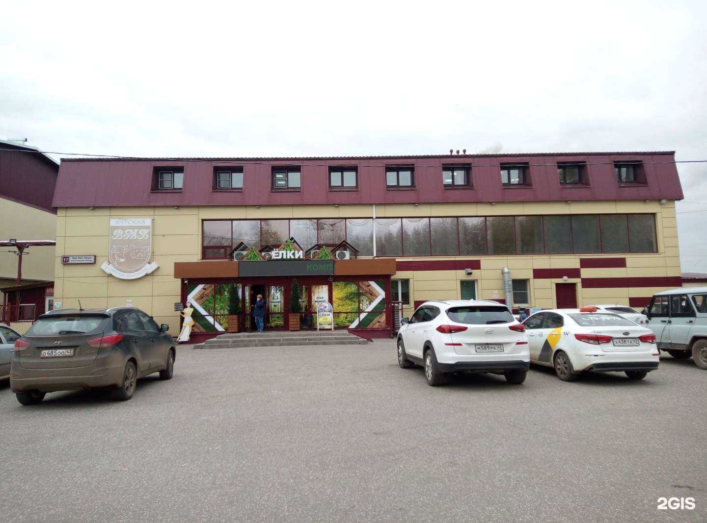 Отзывы на компанию Велес в г. Киров c фото