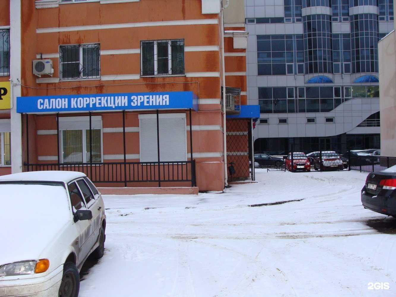 Отзывы на компанию Взгляд в Липецке c фото