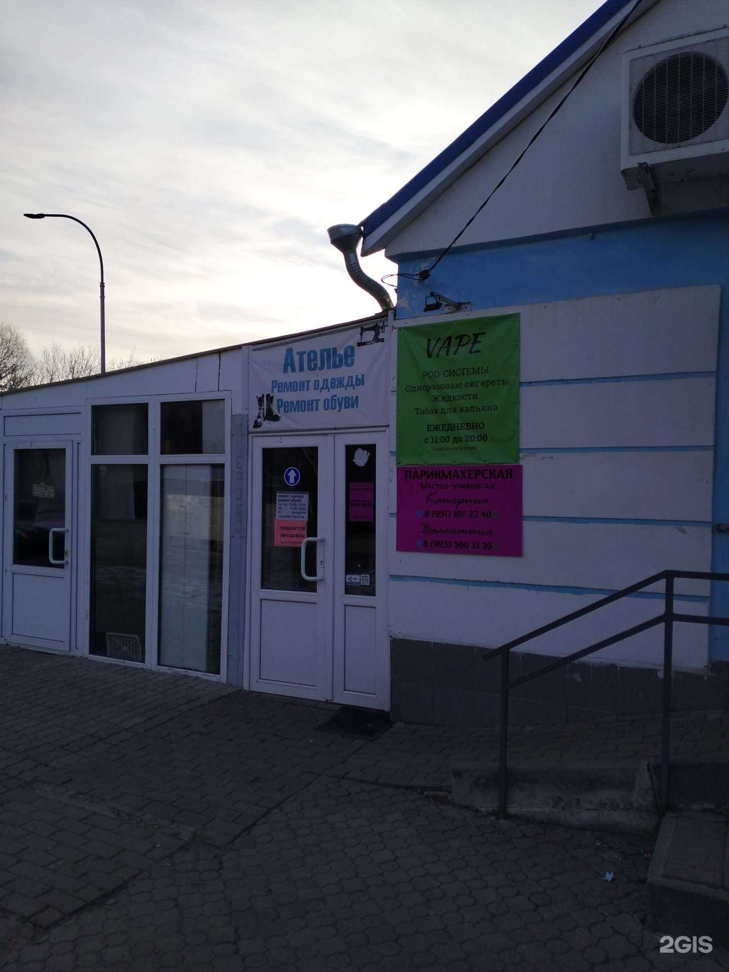 Отзывы на компанию Invaden в г. Рязань c фото