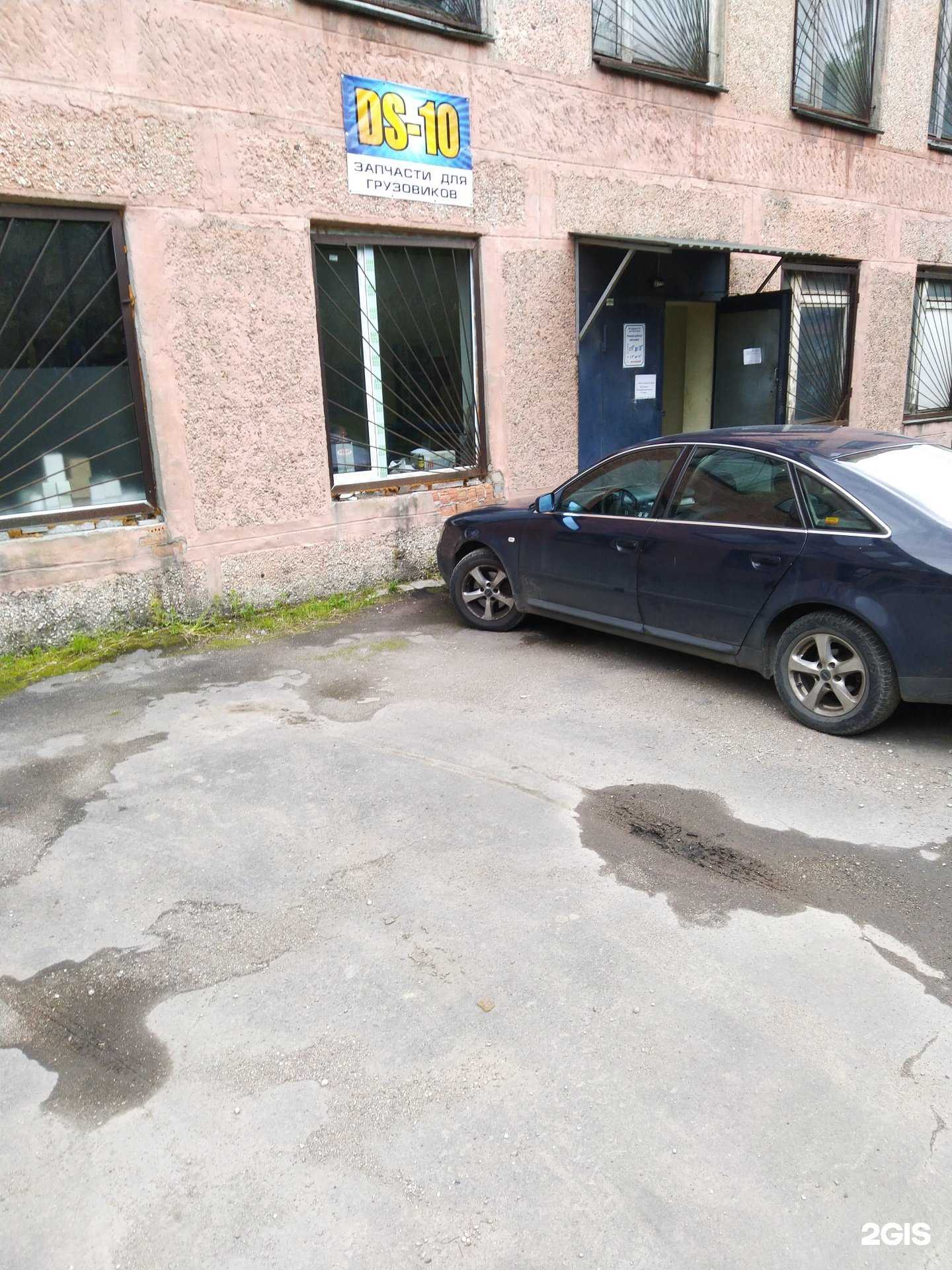 Отзывы на компанию DS-10 в Калининграде c фото