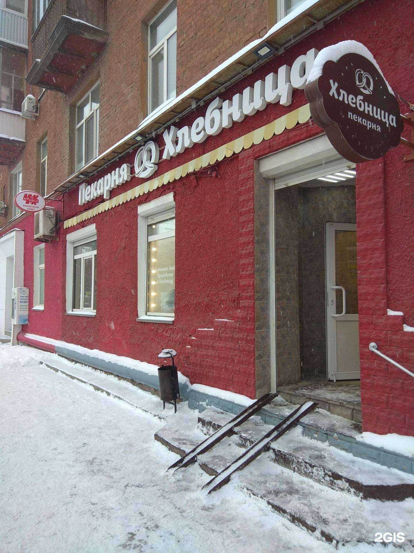 Отзывы на компанию Чайковского МК в Перми c фото