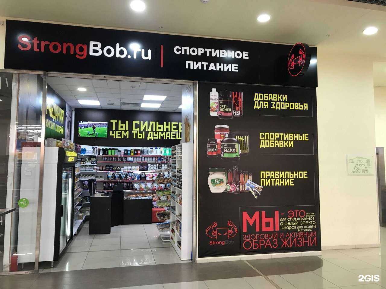 Отзывы на компанию Strong Bob в г. Барнаул c фото