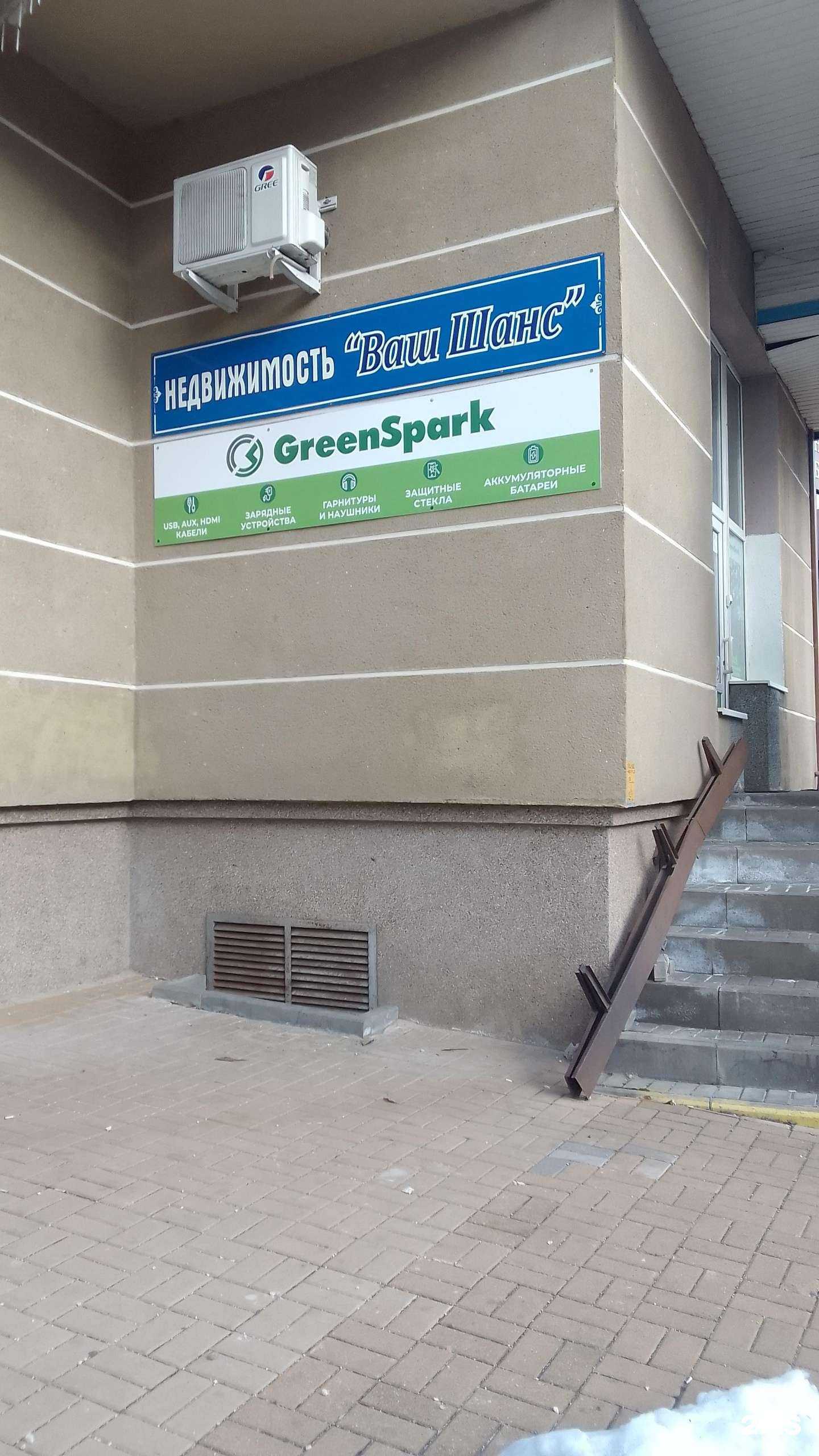 Отзывы на компанию Ваш Шанс в Белгороде c фото