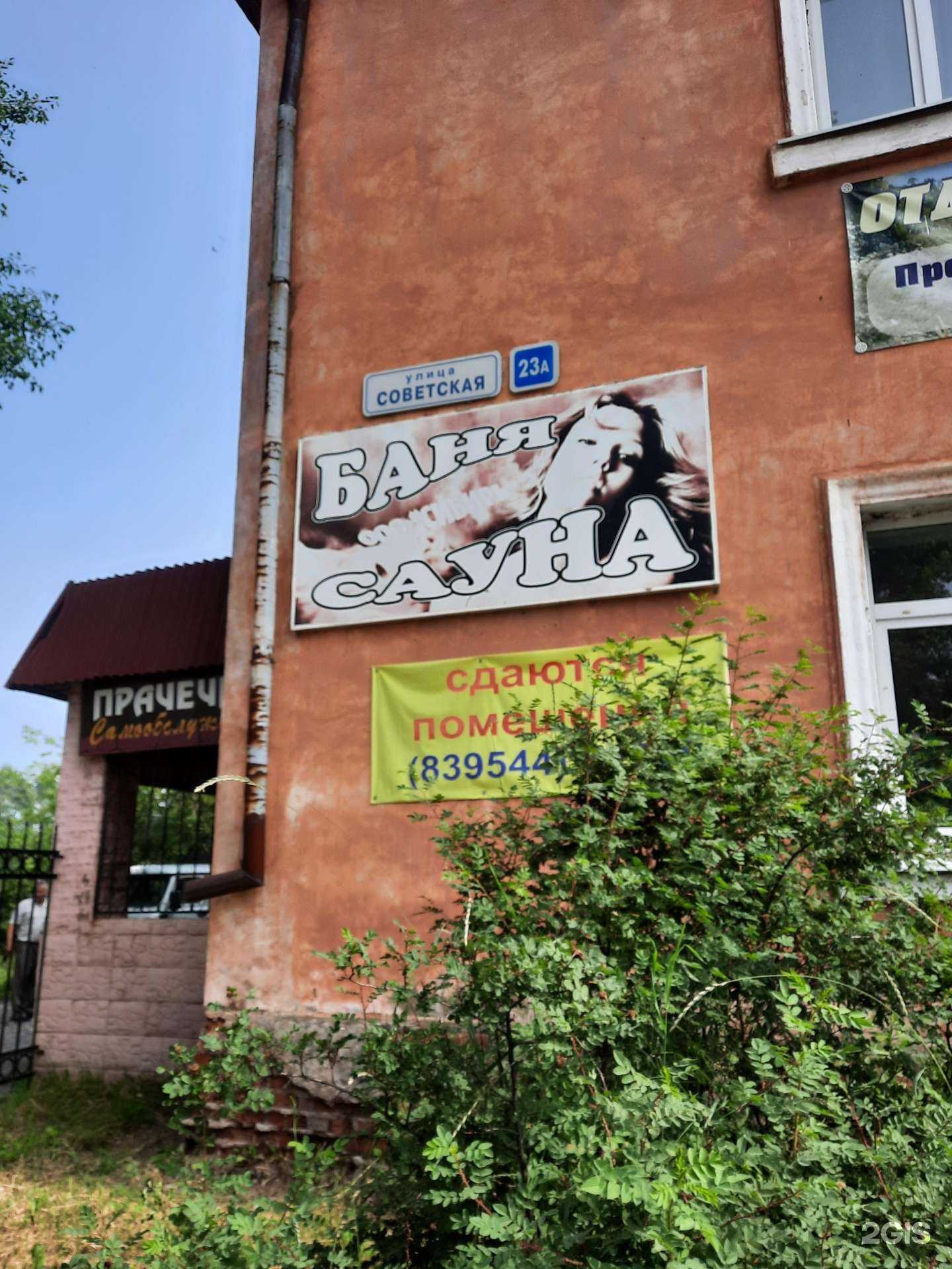 Отзывы на компанию Сибирь в Слюдянке c фото - фотография 2 из 2