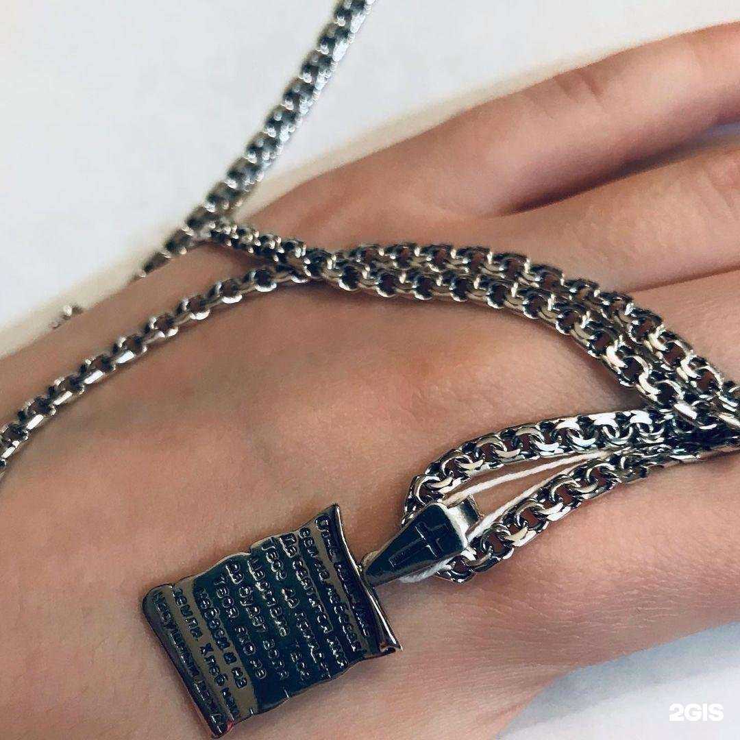 Отзывы на компанию Злато в г. Челябинск c фото