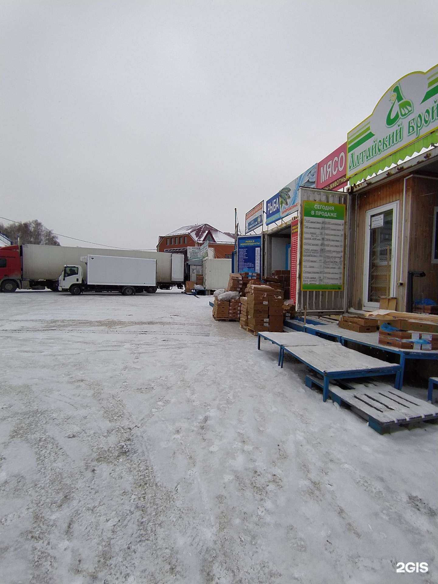 Отзывы на компанию Рыба & мясо в Омске c фото