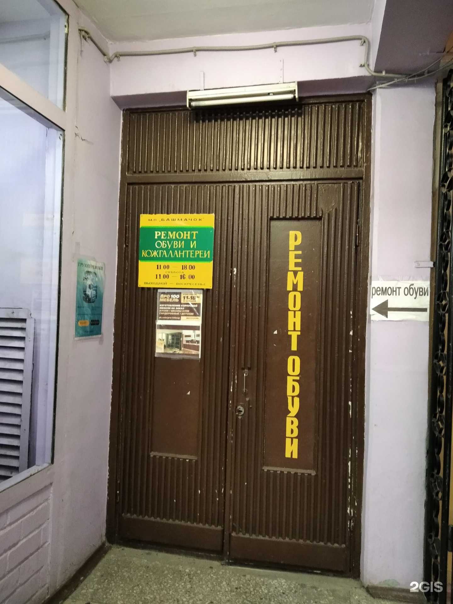 Отзывы на компанию Про100 мебель в г. Заполярный c фото