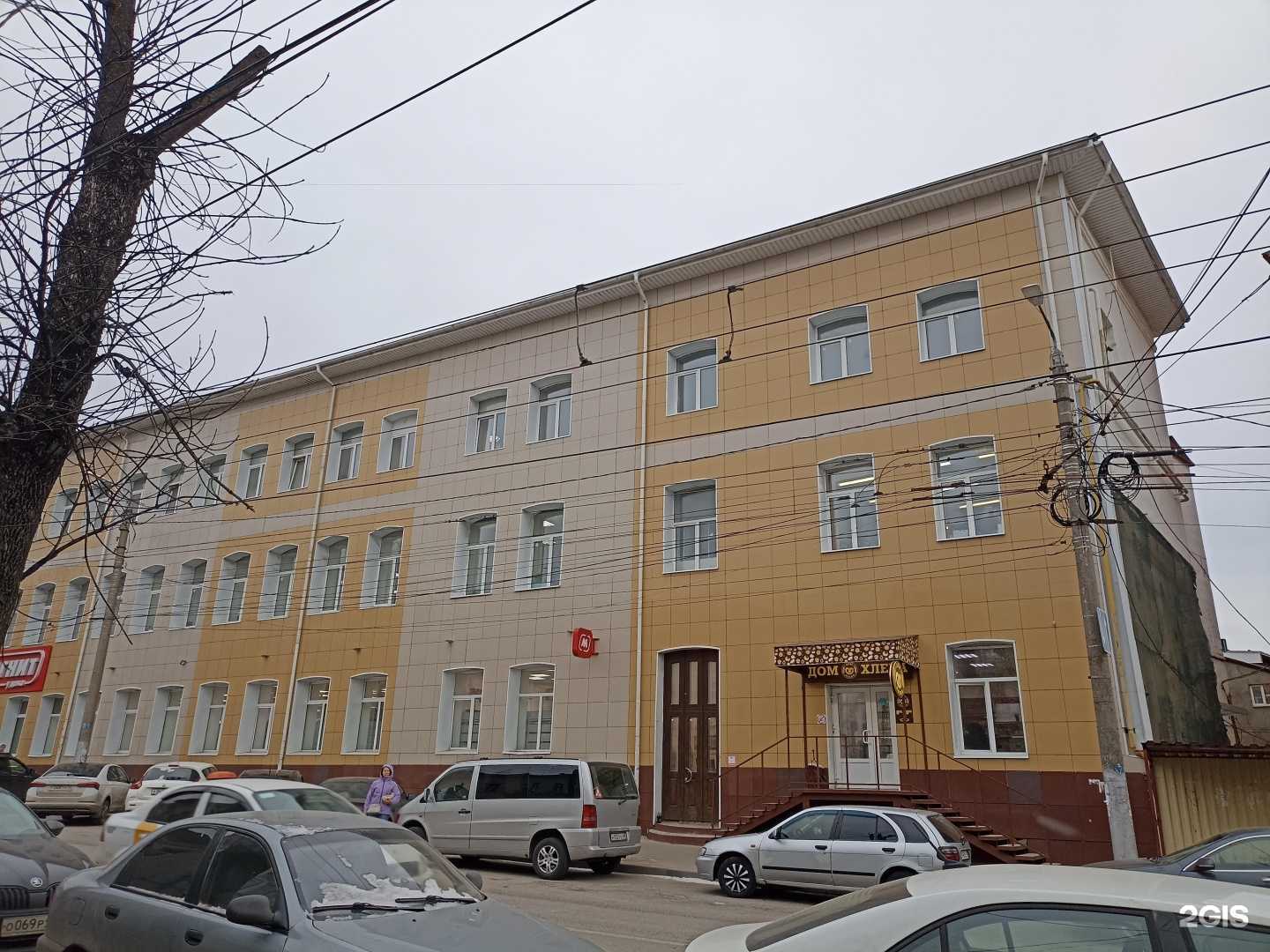 Отзывы на компанию Здоровье в Калуге c фото