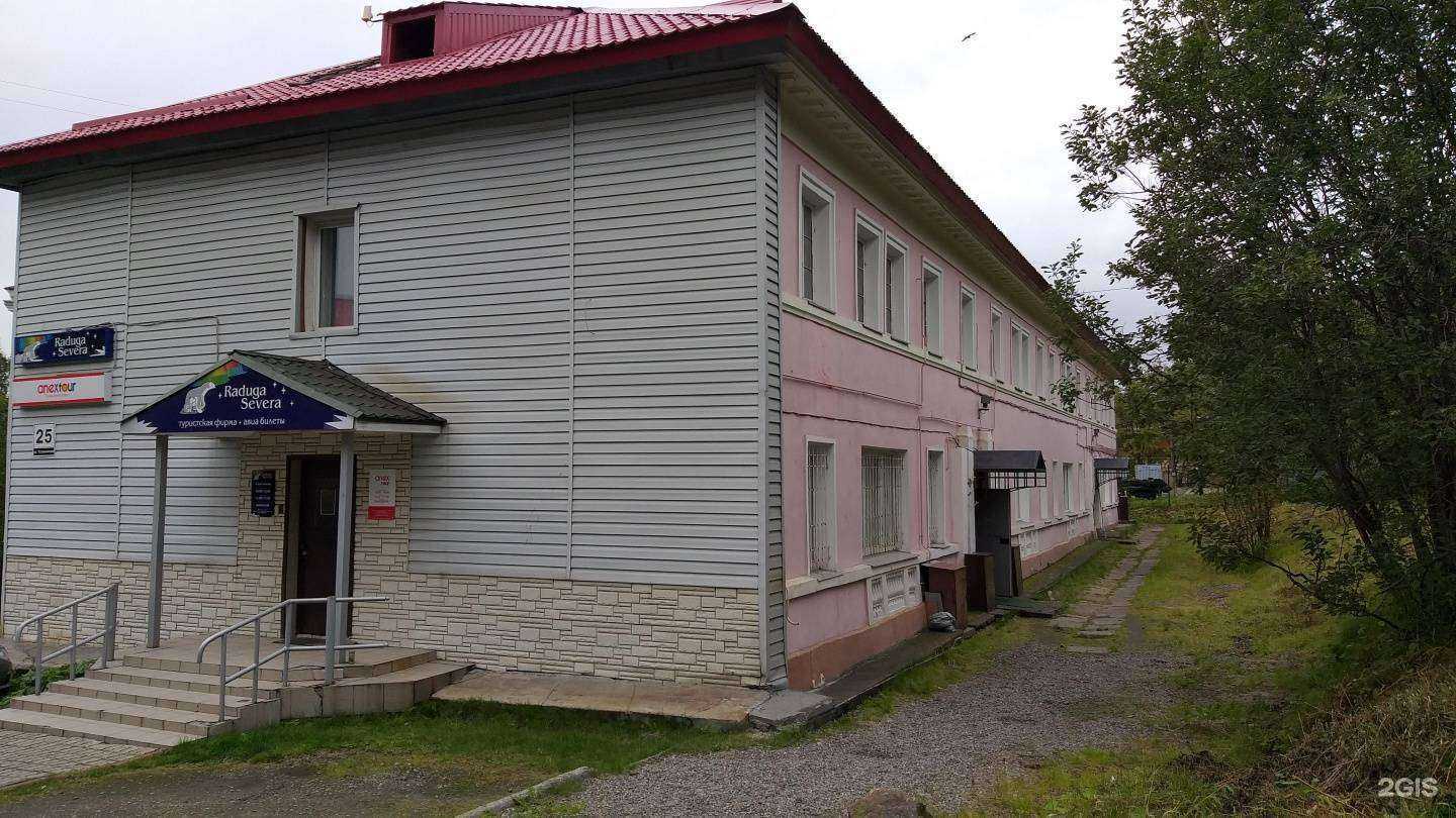 Отзывы на компанию Радуга Севера в Мурманске c фото - фотография 2 из 2