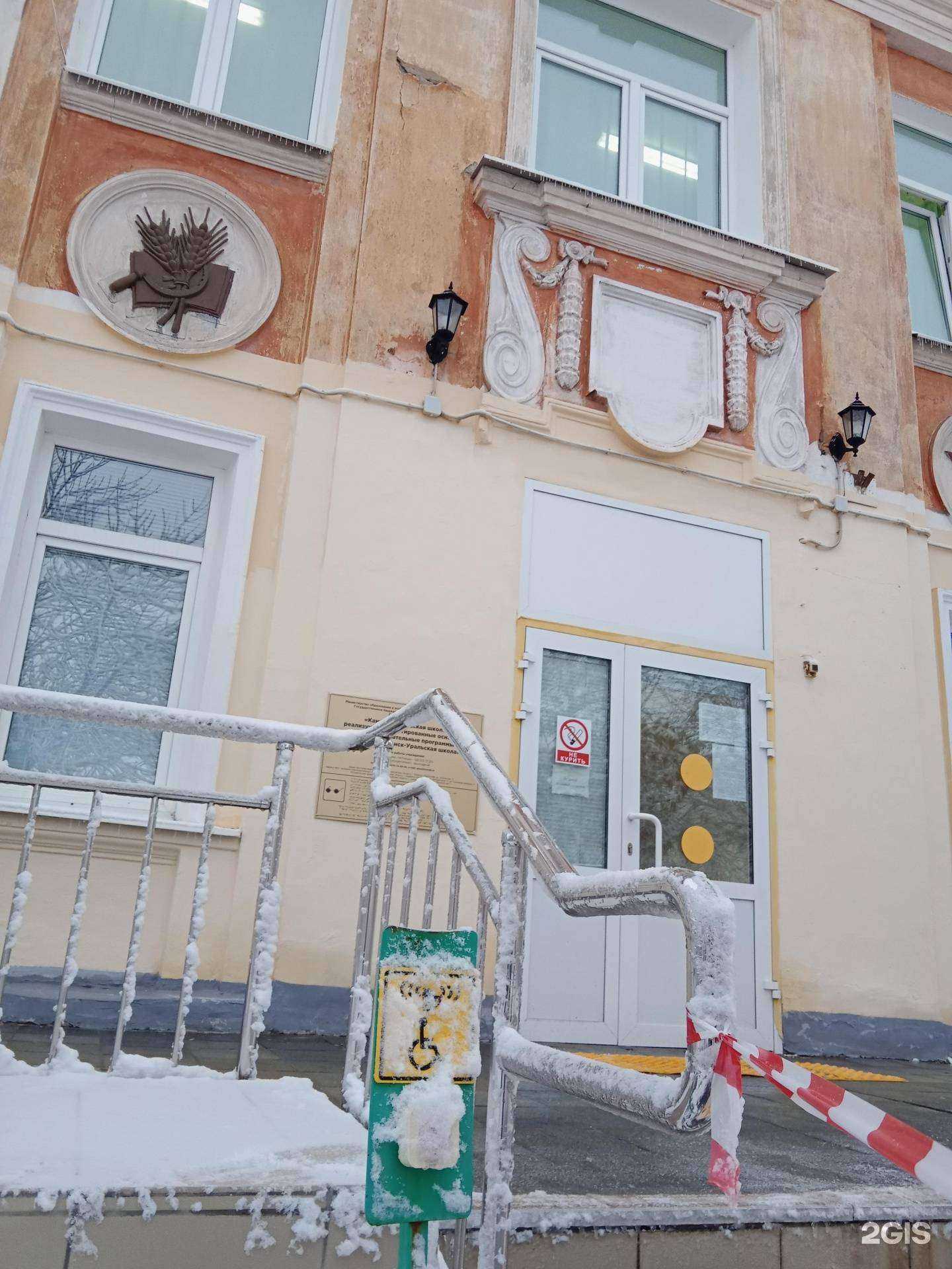 Отзывы на компанию Каменск-Уральская школа, реализующая адаптивные основные общеобразовательные программы в Каменске-Уральском c фото