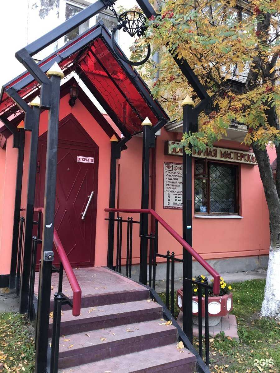 Отзывы на компанию Рубин в г. Первоуральск c фото