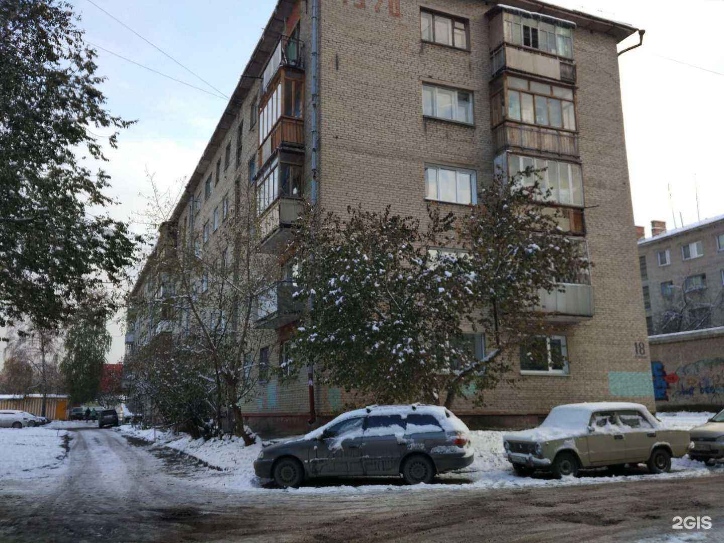 Отзывы на компанию Отражение в г. Новосибирск c фото
