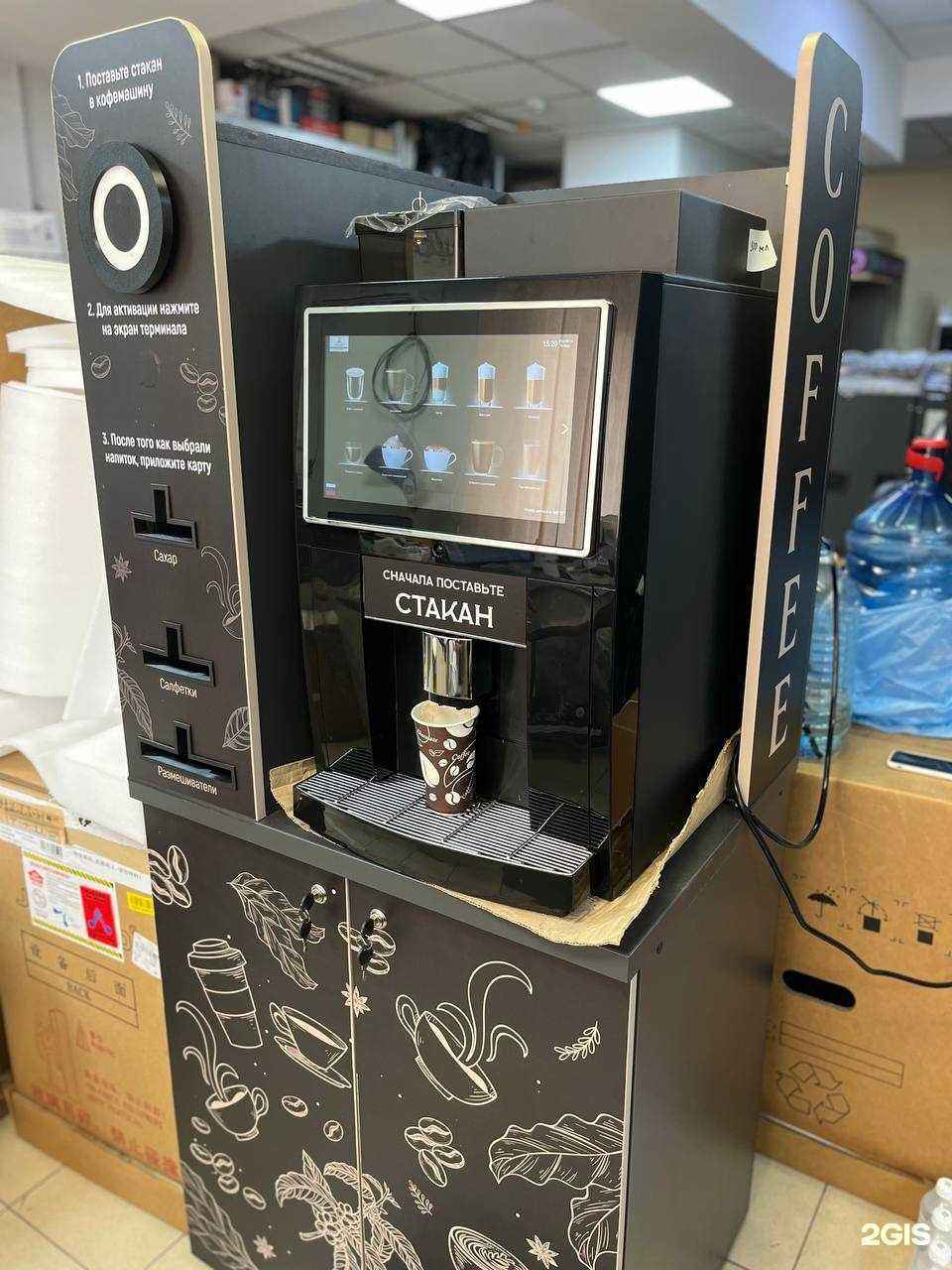 Отзывы на компанию Иркутская кофейная компания в г. Иркутск c фото