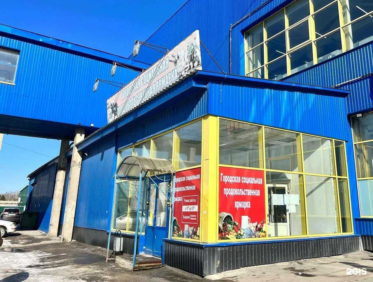 Отзывы на компанию Карасукский мясокомбинат в Новосибирске c фото