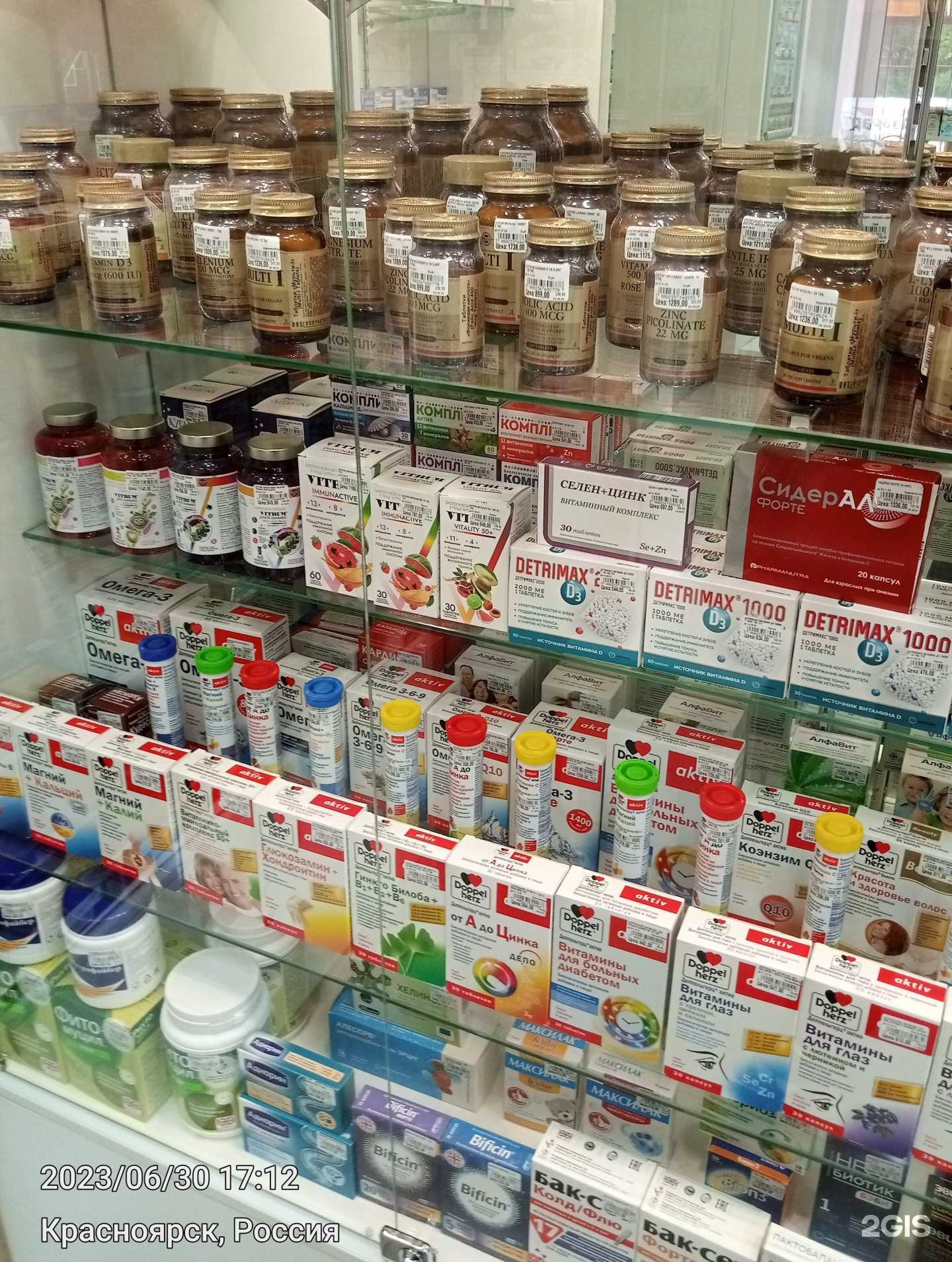 Отзывы на компанию Дешёвая Аптека в г. Красноярск c фото