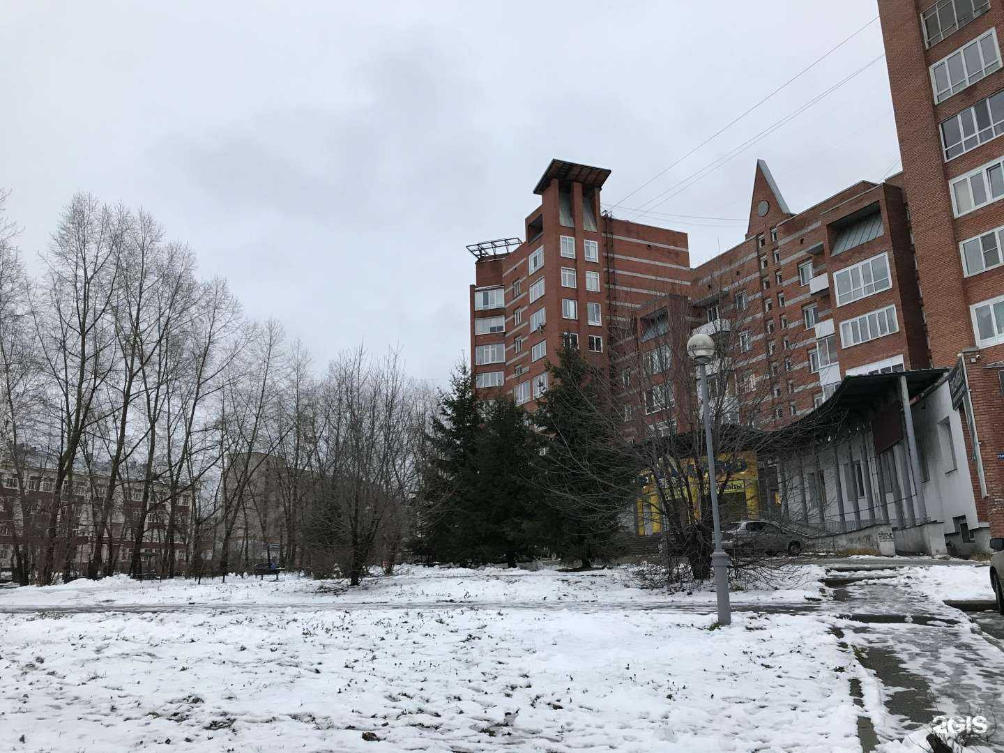 Отзывы на компанию Суши мастер в г. Томск c фото