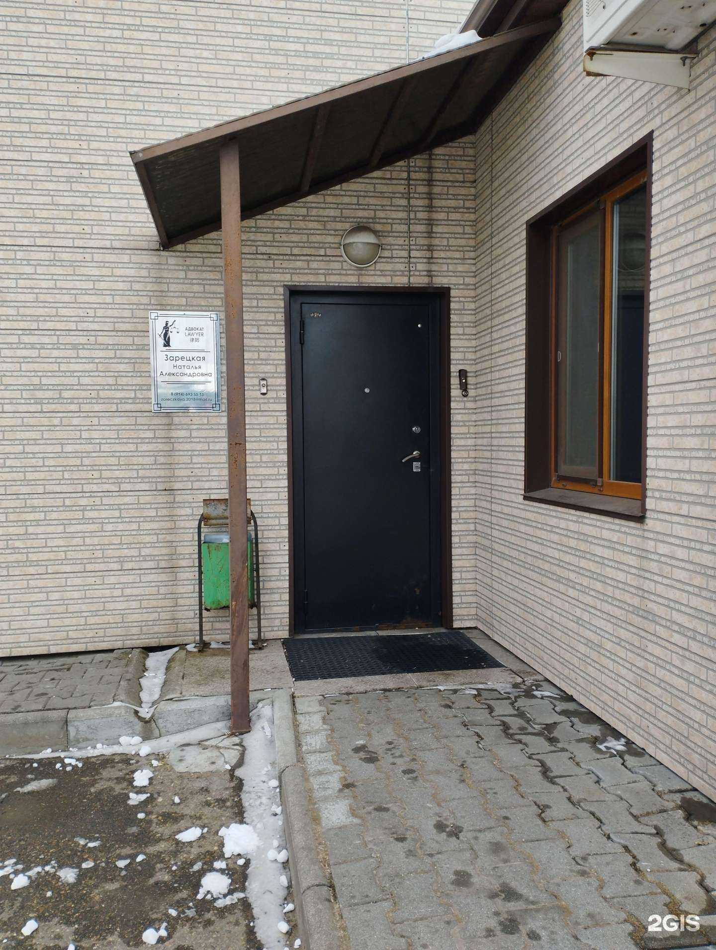 Отзывы на компанию Адвокатский кабинет Зарецкой Н.А. в Уссурийске c фото