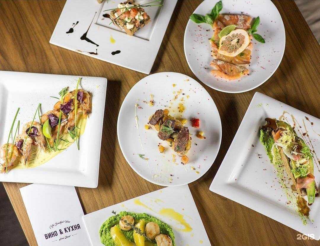 Отзывы на компанию Вино и кухня в г. Казань c фото