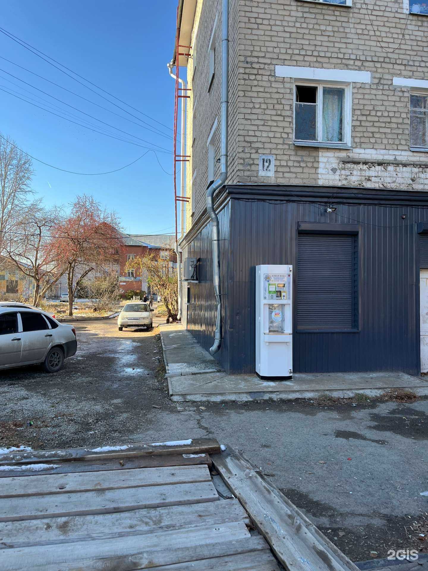 Отзывы на компанию Живая вода в Екатеринбурге c фото